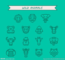 野生动物警示标志