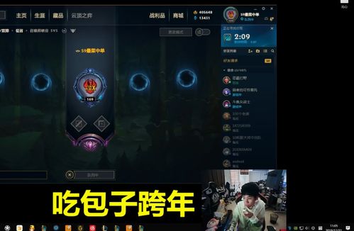 FPX锁头阵战术失误，TES惊天翻盘点燃全场！