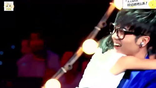 华晨宇认孩子图