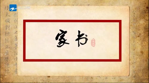 北京家长带娃朗读先烈家书，传承红色基因