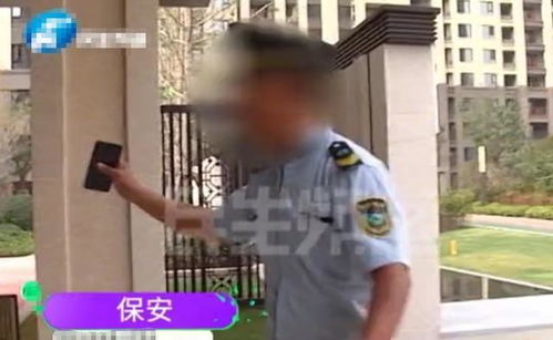 怀孕两个月妻子凌晨遇保安骚扰，丈夫怒斥！