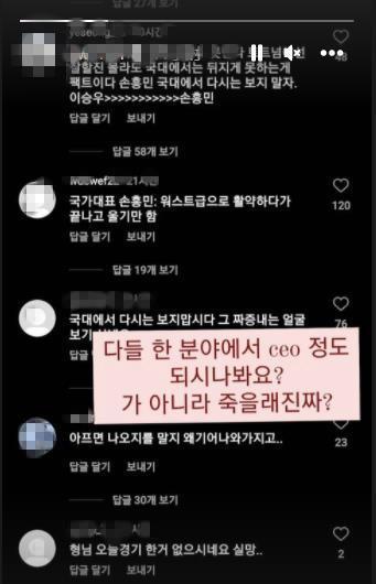 网友对熊猫专列事件愤怒留言截图