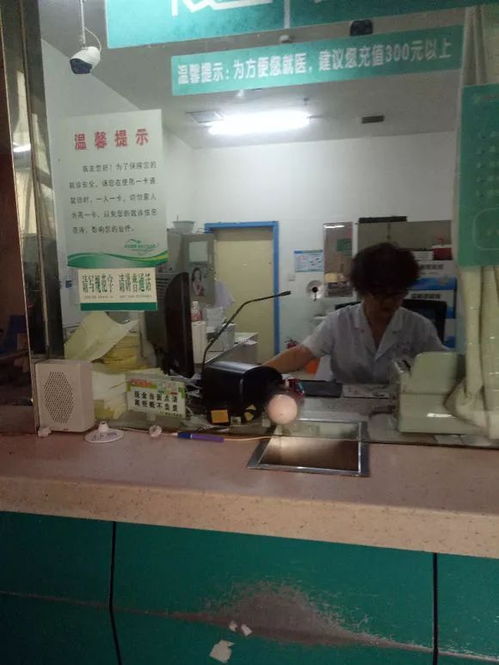 山东威海医院惊现'丁义珍式'窗口，院方回应来了