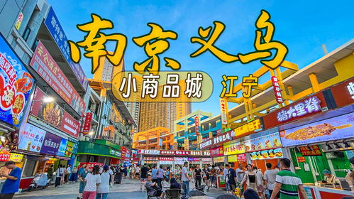 拼多多重回摇钱树之路，管理层助力产业带商家发展