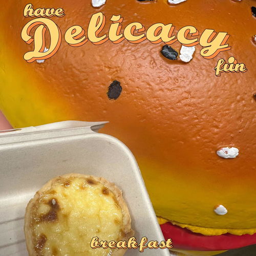 新鲜出炉的蛋挞