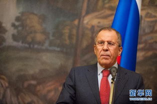 俄罗斯外长拉夫罗夫讲话画面