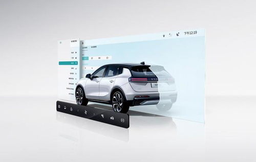 汽车智能助手操作界面