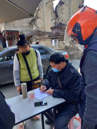 紧张的调查工作