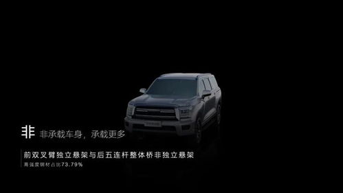 尚界H5选配页公开，18.98万起享华为ADS 4高阶智驾