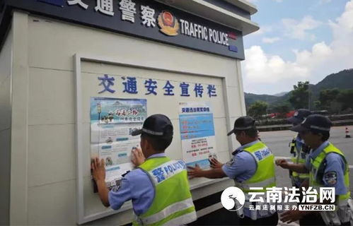 相关事件警示标语