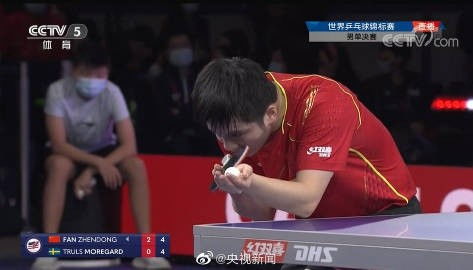 莫雷加德盛赞樊振东：他不仅实力超强而且人品超棒