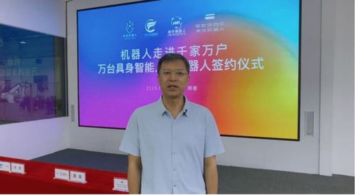 中产家庭是否会豪掷上万购买陪伴机器人？