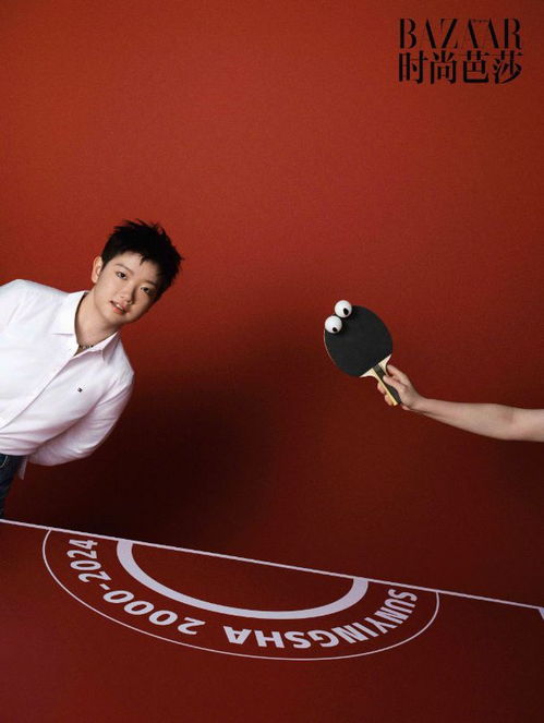 孙颖莎荣登《时尚芭莎》十月刊封面，开启全新时尚篇章！