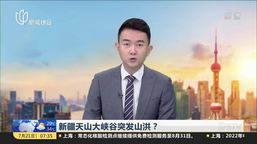 文旅局回应现场情况