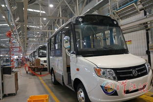 新能源汽车生产