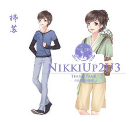 乐园NPC的魅力无法抵挡！