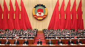 多国领导人会议照