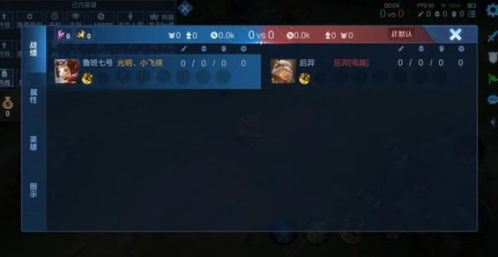 三月七技能前后数据对比