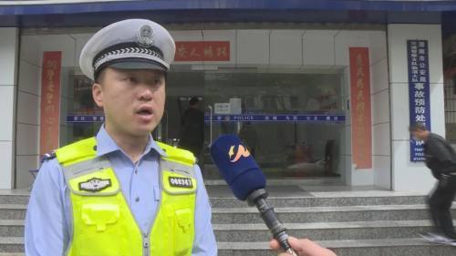 警察调查