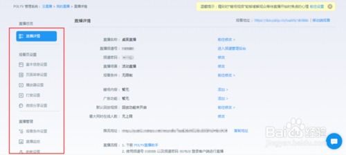 出狱副行长当网红被禁言，背后真相令人深思