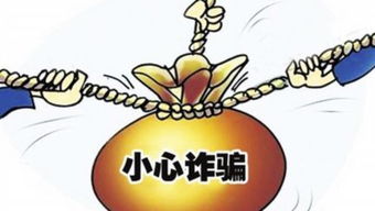 愁眉苦脸的投资者