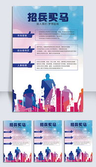 白干7天被辞退？揭秘多家企业无薪试岗黑幕！