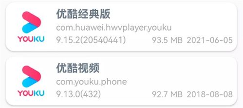 微信鸿蒙版App再迎新升级！系统桌面接听语音通话超方便