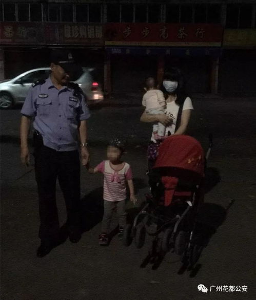 女士在派出所等待