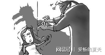 震惊！33万巨款被骗走居然毫无察觉？