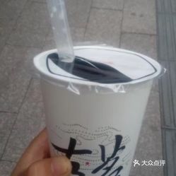 一杯看起来不太正常的奶茶