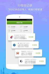 9.9元延误险被吐槽像买彩票？航旅纵横回应来了！