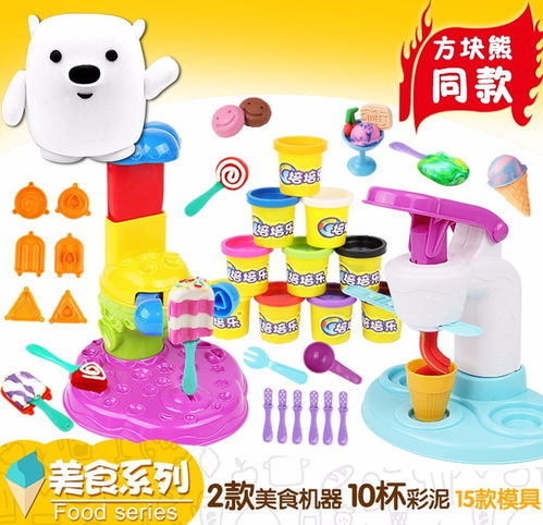 手工冰淇淋展示