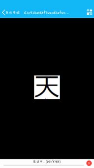 惊！DeepSeek V3.1 出现‘极’字满屏乱蹦的诡异Bug