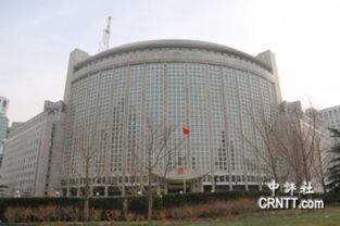 中国外交部大楼