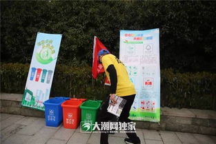 一群人在街头围着一张告示牌指指点点