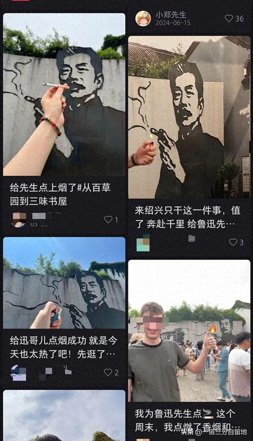 鲁迅夹烟形象墙画争议，背后真相引深思