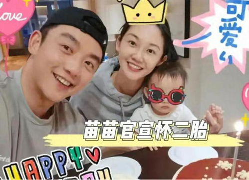 郑恺苗苗辟谣：那些传闻背后的真相