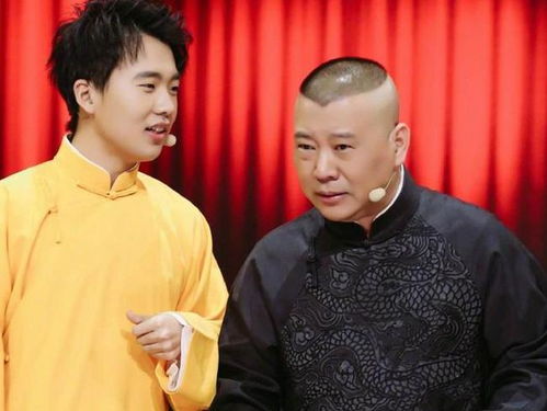 郭德纲回应父子关系争议：郭麒麟那吻背后的故事