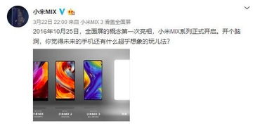 iPhone 17即将发布！9月10日凌晨1点见真章