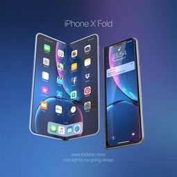 折叠屏iPhone概念图