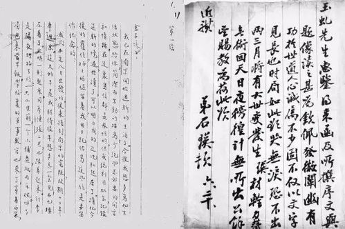 时光留声亭：读抗战家书，感受穿越历史的力量