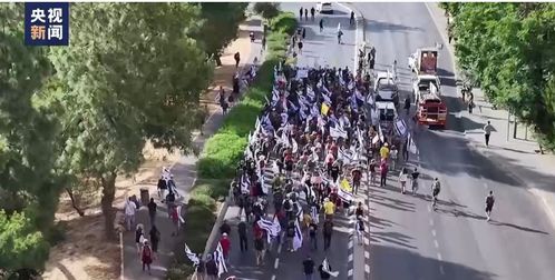 35万以色列民众上街抗议，呼吁加沙停火