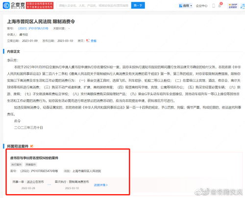 虞书欣维权现场的照片