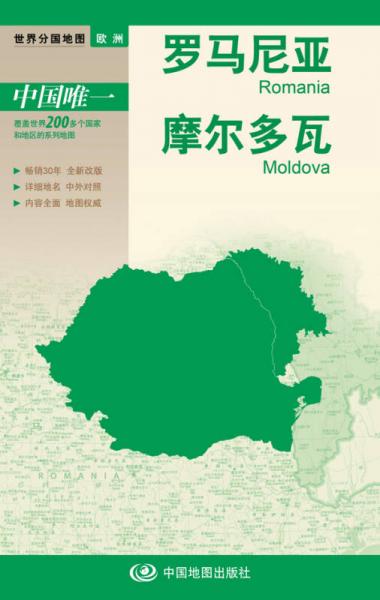 中泰地图对比图