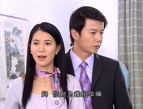 丈母娘坐在沙发上提出条件的画面