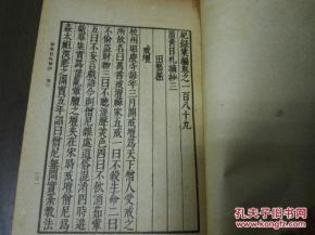 从习主席引古语看‘上合力量’的独特魅力