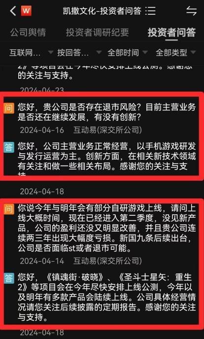 游戏公司针对抽卡问题的公告