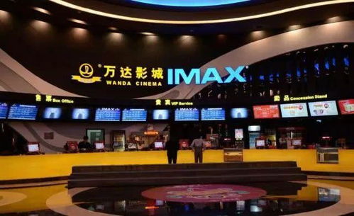 万达电影中报亮眼：“1+2+5”战略助力净利猛增373%