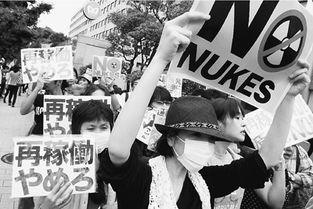 日本街头民众反应图