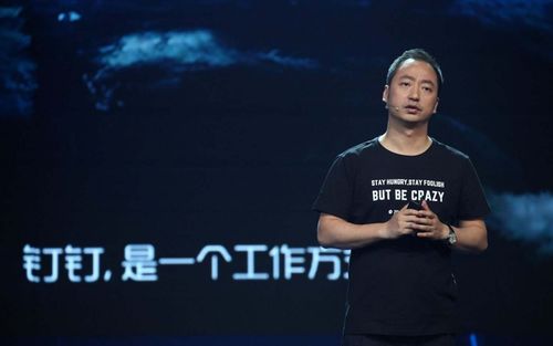 钉钉新款AI硬件背后的故事：员工付出巨大努力